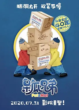 秘密研究所导航