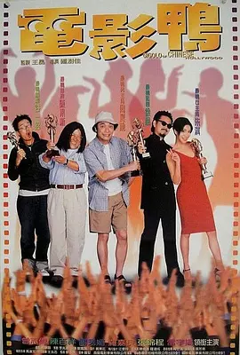 妄动的新婚夫妇