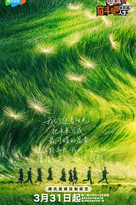 女陷阱