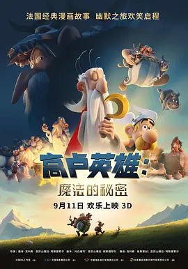 情爱游戏