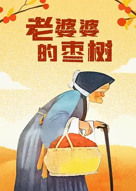 桑2014