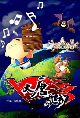 妈妈的味道