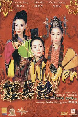 国产福利视频在线观看