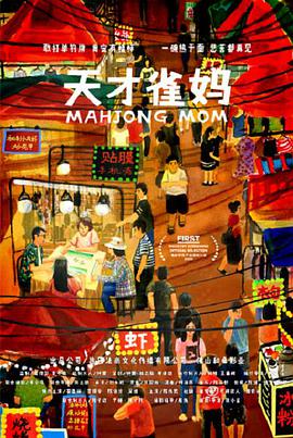 中文字幕在线观看一区二区三区
