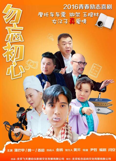吸引人的妹妹