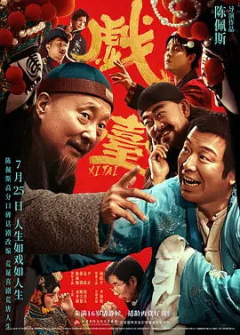 国产亚洲视频在线免费观看