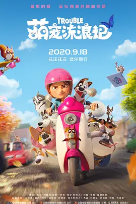 国产精品91在线观看