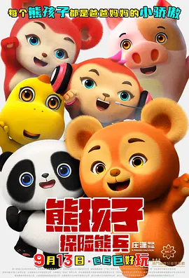 欧美砖区