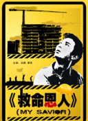 草逼视频免费