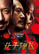 欧美日本黄色