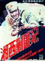 福利视频一区二区思瑞