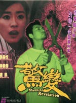 51国产偷自视频区视频