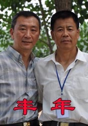 国产宾馆