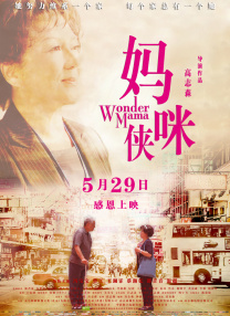 欧美性免费