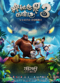 欧美亚洲国产日韩一区二区三区