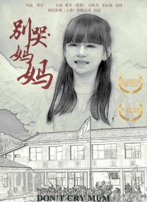 狠狠色丁香婷婷第六色孕妇