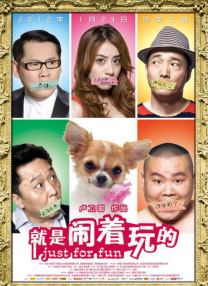淫欲的代价在线