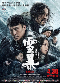 少妇淫片免费50分钟