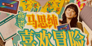 年轻的姐夫